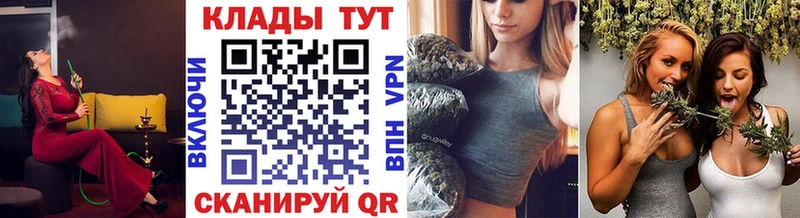 Наркотические вещества Грайворон Кокаин ГЕРОИН ГАШ Меф мяу мяу