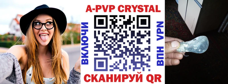 Alpha-PVP мука  Грайворон 