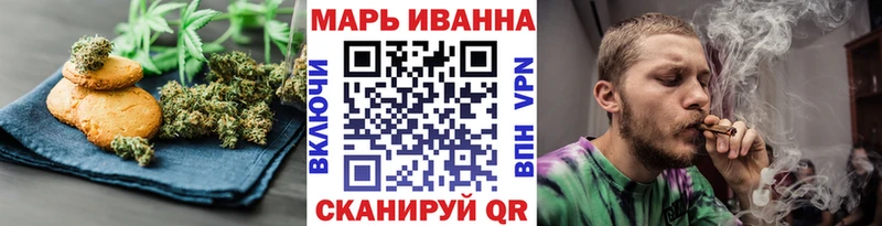 Cannafood конопля  Грайворон 