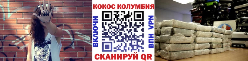 Cocaine 98%  Грайворон 