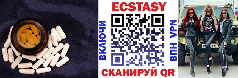 купить закладку  Грайворон  Ecstasy Punisher 
