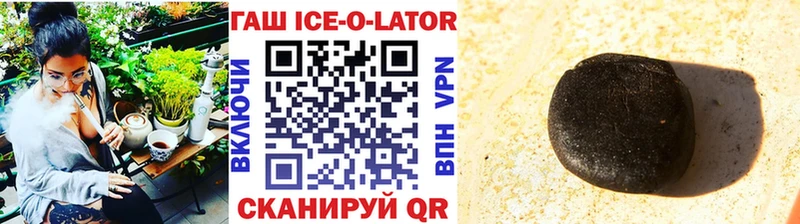 ГАШ Premium mega ТОР Грайворон