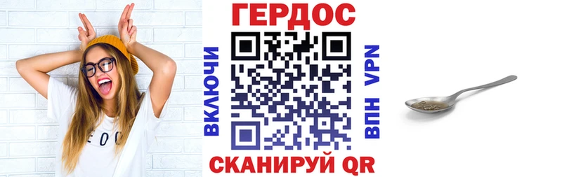 где продают наркотики мега ONION Героин герыч Грайворон