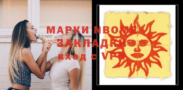 марки lsd Алзамай