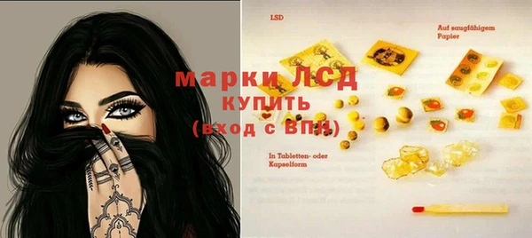 марки lsd Алзамай
