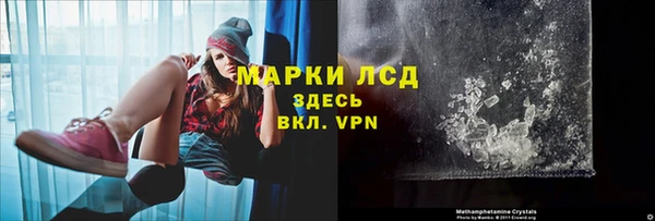 экстази Алексин