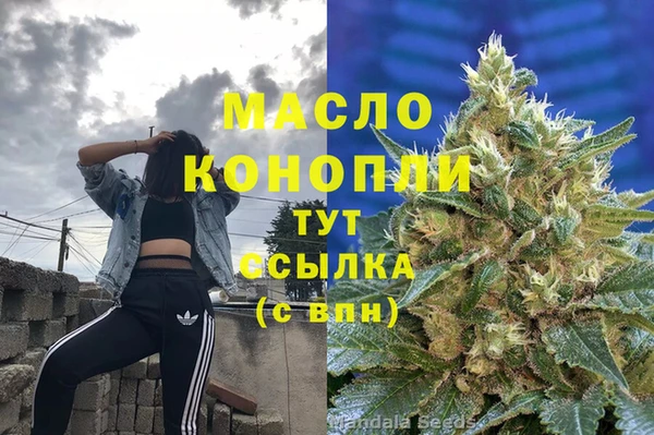 экстази Алексин