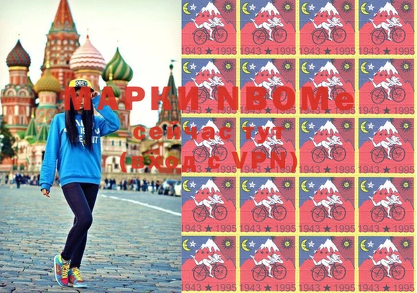 экстази Алексин