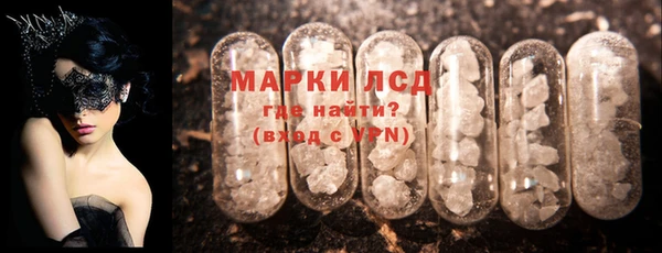 марки lsd Алзамай
