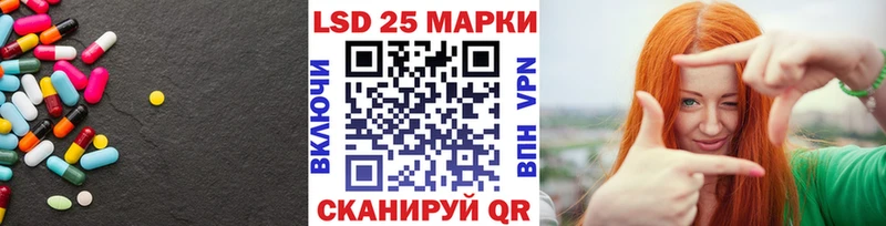 МЕГА как зайти  Грайворон  Лсд 25 экстази кислота  как найти наркотики 