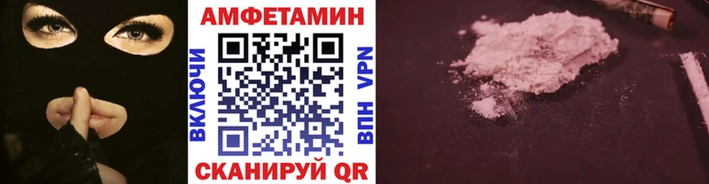 Метамфетамин кристалл  shop телеграм  Грайворон 