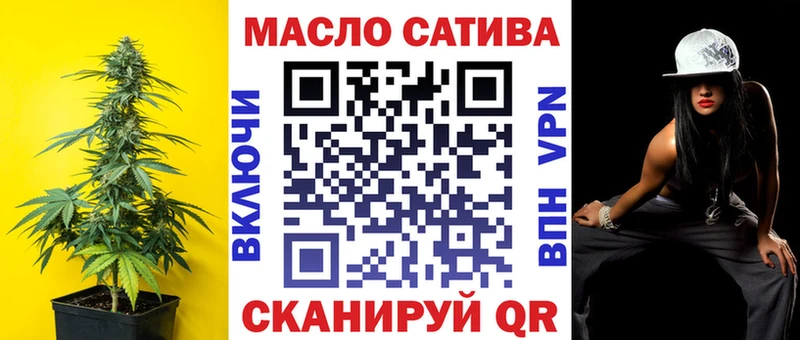 ТГК вейп с тгк  Грайворон 